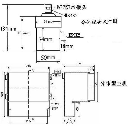 電池供電超聲波液位計外形尺寸表