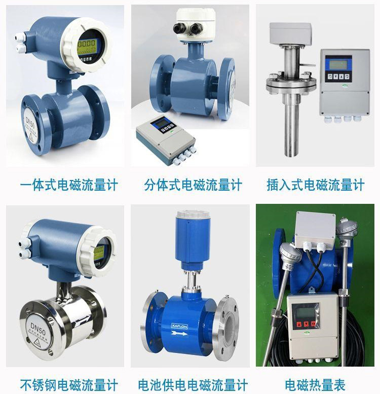 醋酸流量計傳感器分類(lèi)圖